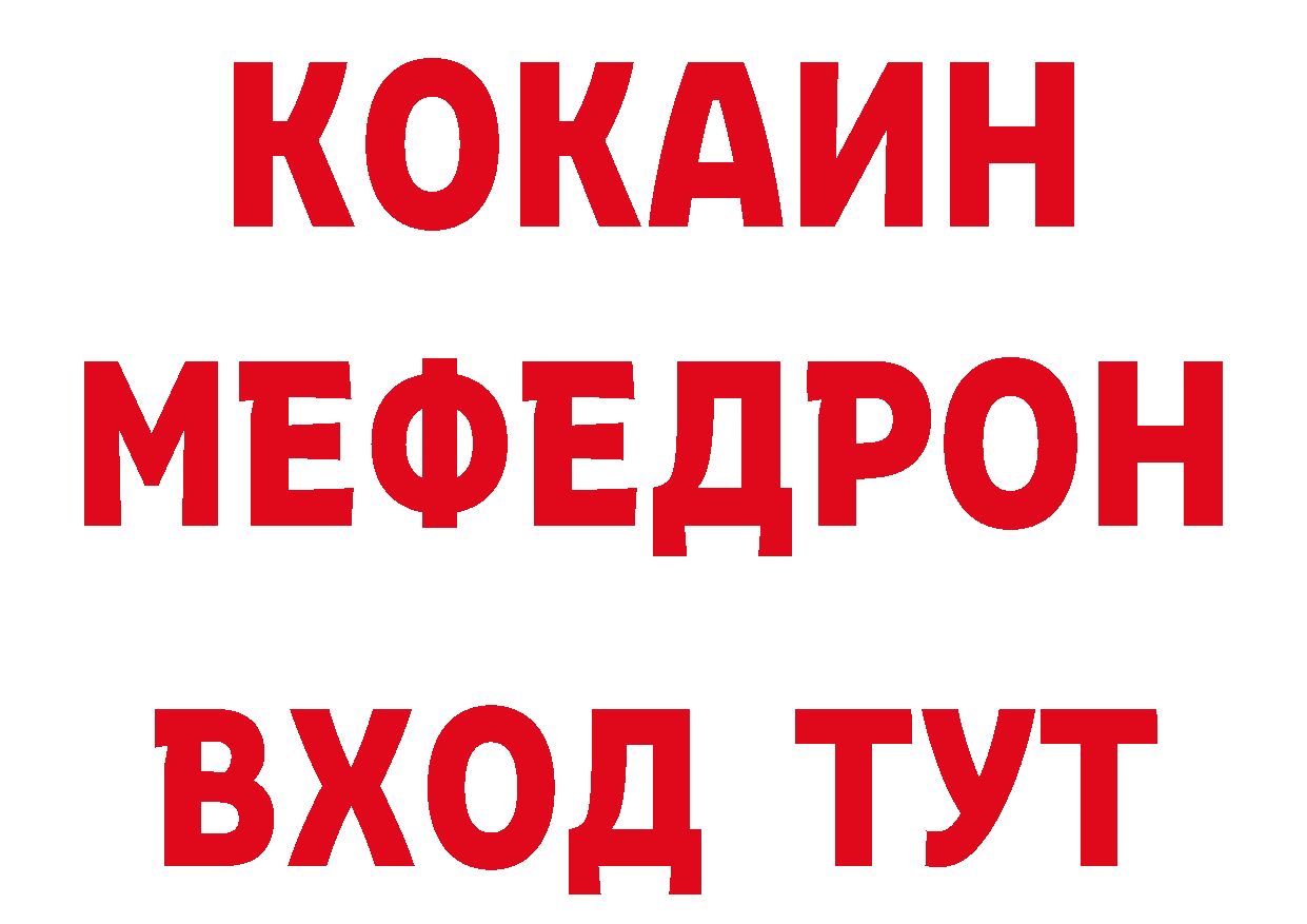 Бутират буратино ССЫЛКА даркнет блэк спрут Вышний Волочёк